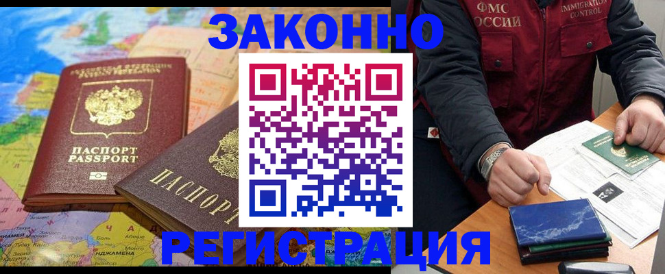 временная регистрация госуслуги в Карачеве